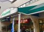 スーパー　マルエツ 錦糸町店（スーパー）まで231m