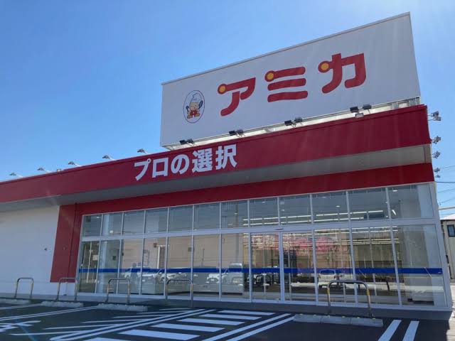 スーパー　アミカ刈谷店（スーパー）まで1081m