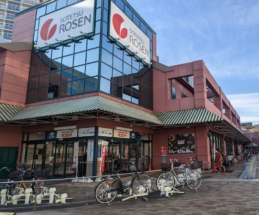 スーパー　そうてつローゼンオルト新子安店（スーパー）まで809m
