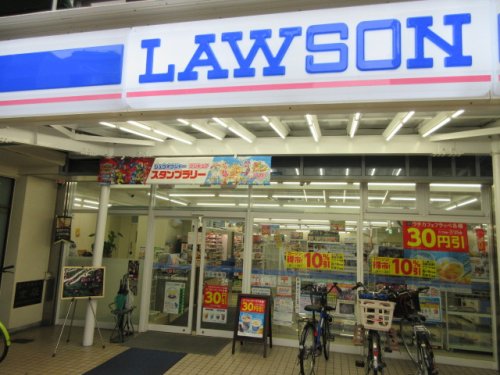 コンビニ　ローソン 行徳支所前店（コンビニ）まで150m