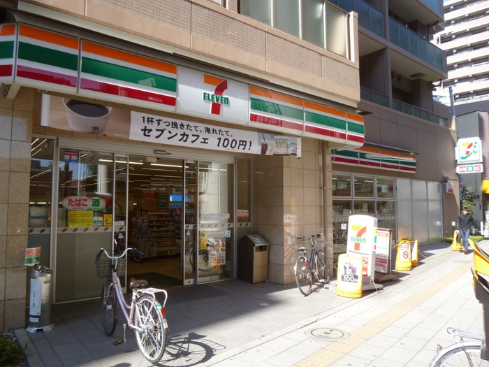 コンビニ　セブンイレブン板橋本町駅北店（コンビニ）まで550m
