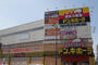 ショッピングセンター　【ドン・キホーテ 小倉店】（ショッピングセンター）まで274m