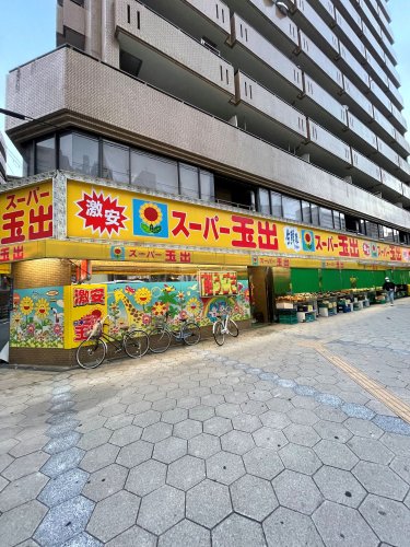 スーパー　スーパー玉出 恵美須店（スーパー）まで52m
