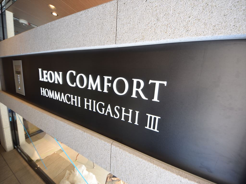 ロビー　レオンコンフォート本町東III　ロビー