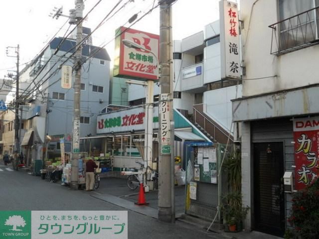 アーバイル戸越駅前の周辺写真