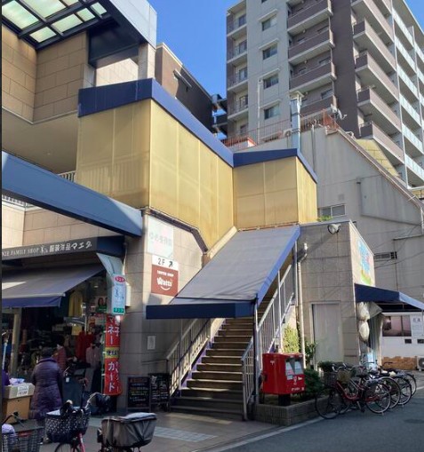 スーパー　ワッツ 美章園店（スーパー）まで234m