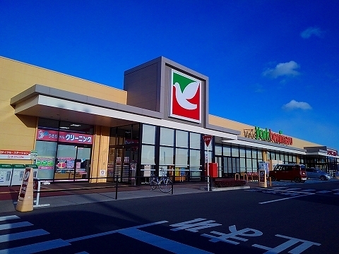 スーパー　ヨークベニマル大田原住吉店（スーパー）まで2800m