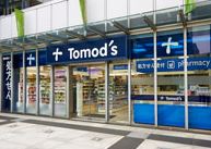 ドラックストア　トモズトルナーレ浜町店（ドラッグストア）まで152m