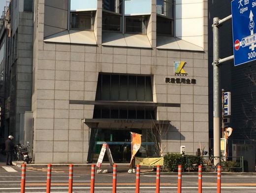銀行　興産信用金庫人形町支店（銀行）まで344m