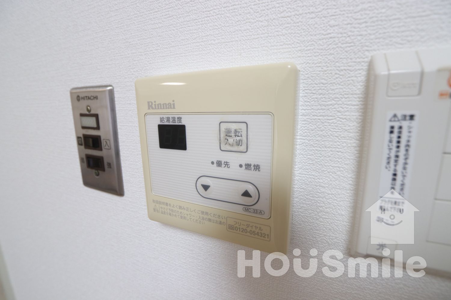 その他設備　温度調節