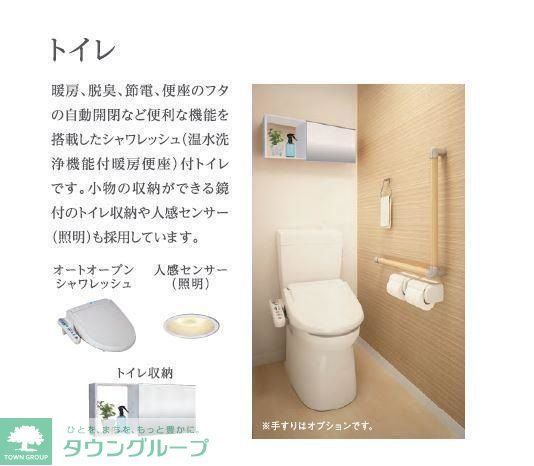 エクレールのその他写真