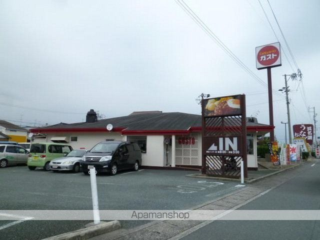 飲食店　ガスト　浜松インター店（飲食店）まで1500m