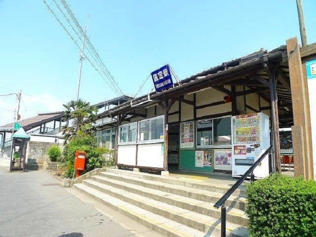 その他　JR国定駅（その他）まで1000m