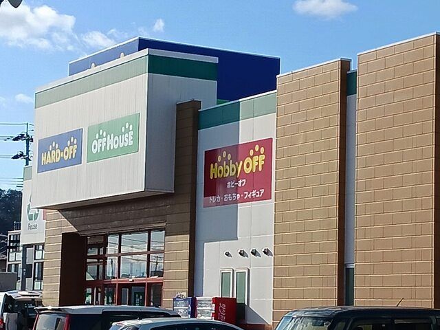 その他　ハードオフ・ホビーオフ 一関店（その他）まで500m