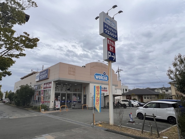 ドラックストア　ウエルシア箕面小野原西店（ドラッグストア）まで378m
