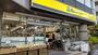 スーパー　肉のハナマサ 南麻布店（スーパー）まで382m