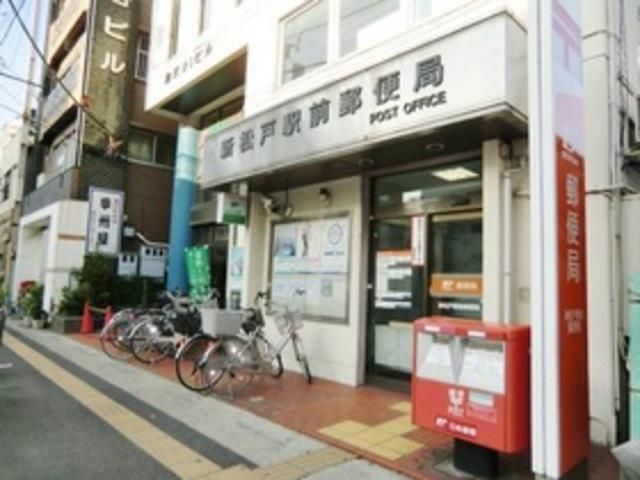 郵便局　新松戸駅前郵便局（郵便局）まで67m