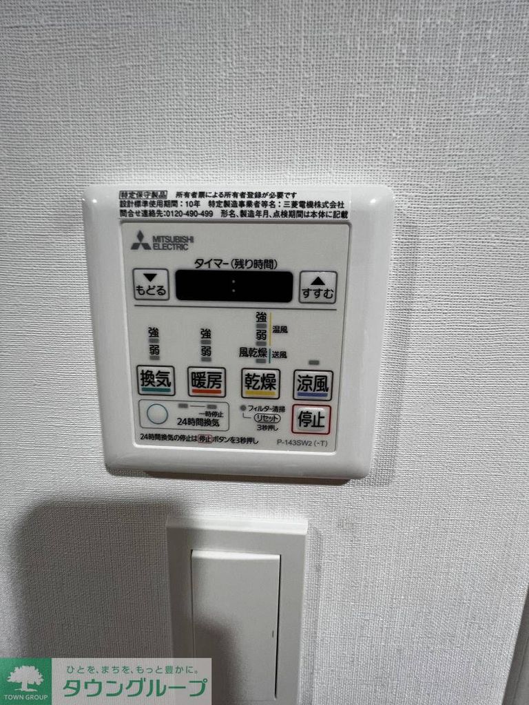 ロビー　設備