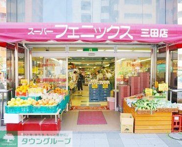 スーパー　スーパーフェニックス三田店（スーパー）まで160m