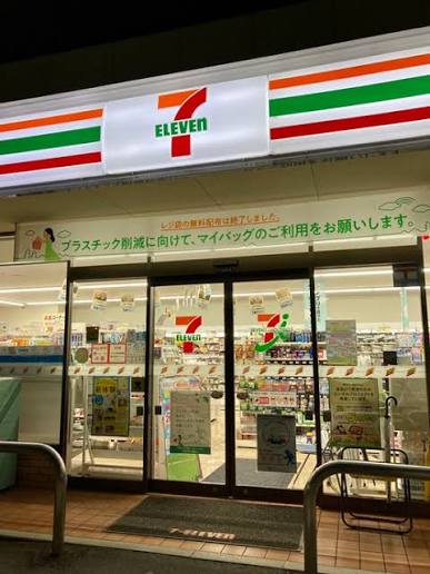 コンビニ　セブンイレブン 練馬中村かしわ公園前店（コンビニ）まで370m