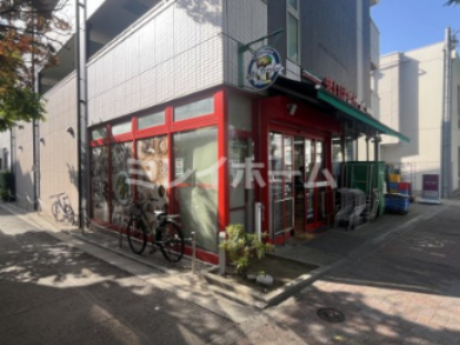 スーパー　まいばすけっと 下丸子駅南店（スーパー）まで160m