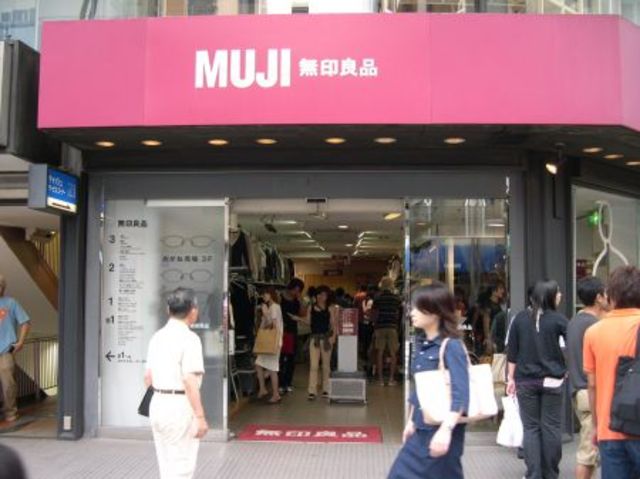 ショッピングセンター　駅周辺（ショッピングセンター）まで641m