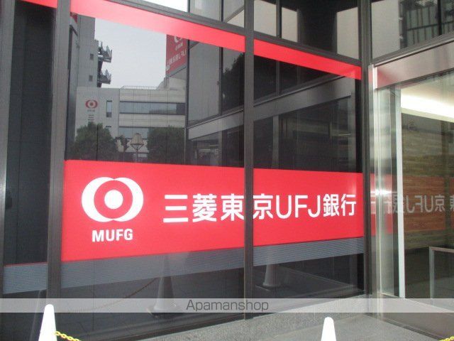 銀行　三菱東京ＵＦＪ銀行　吉祥寺支店（銀行）まで650m