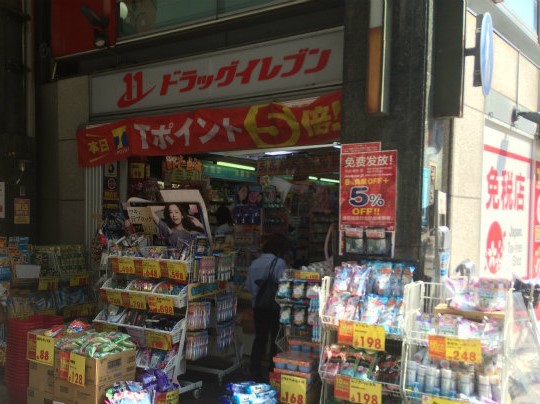 ドラックストア　ドラッグイレブン中州川端店（ドラッグストア）まで680m