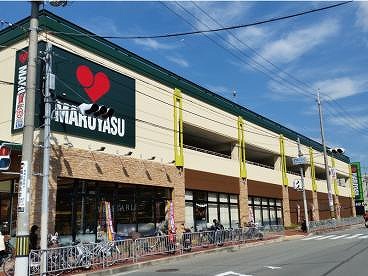 スーパー　マルヤス JR千里丘店（スーパー）まで538m
