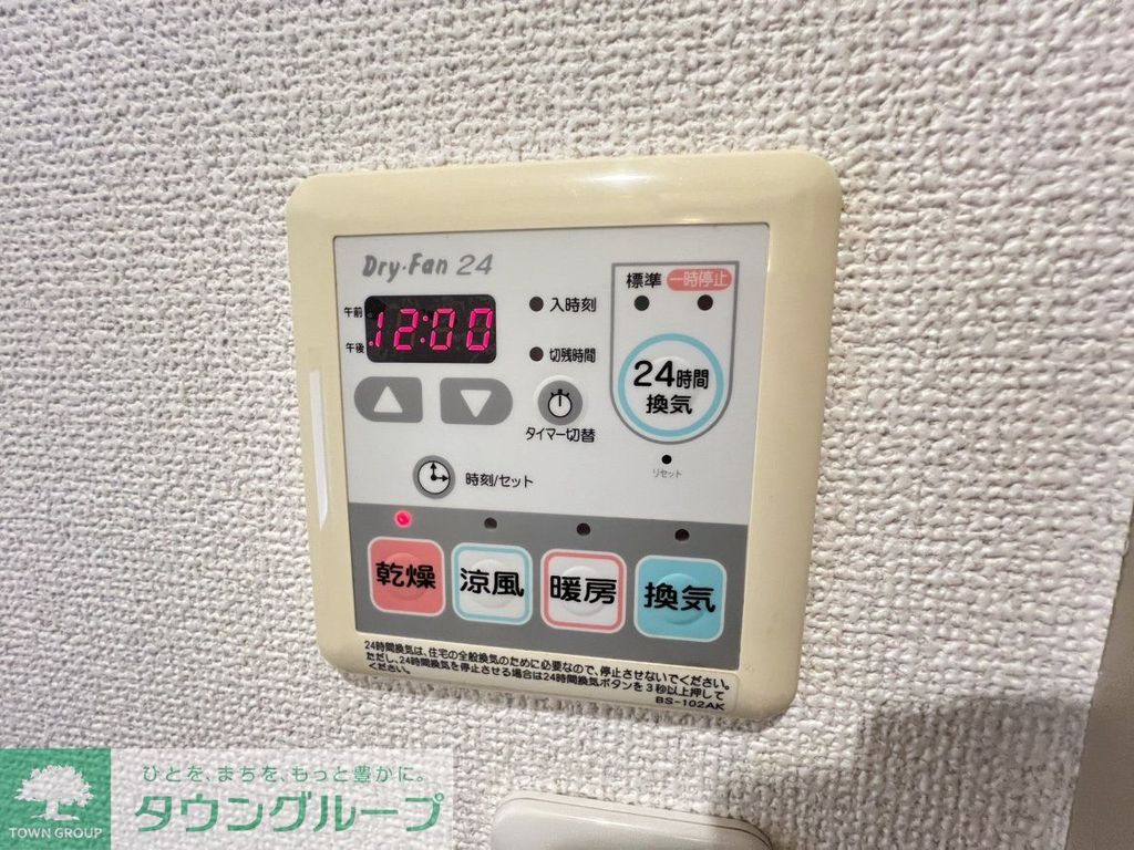 その他設備　※別室参考写真※