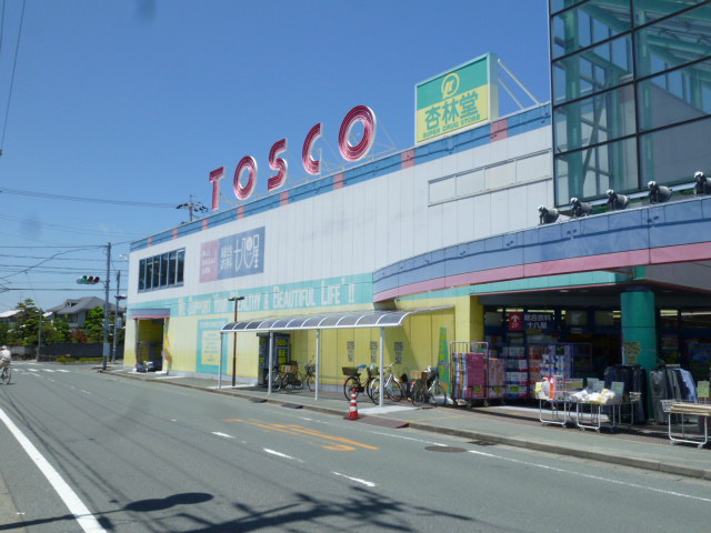 スーパー　杏林堂　小松店（スーパー）まで369m