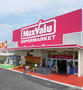 スーパー　マックスバリュ浜北店（スーパー）まで832m