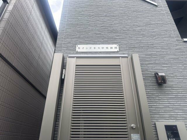 カインドネス中央林間の内装写真