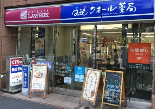 Rooms北新宿の周辺写真