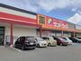 ドラックストア　サンドラッグ　岩出店様（ドラッグストア）まで1109m
