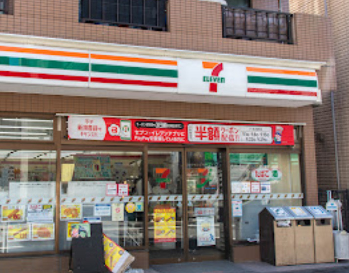サンエム本町ハウスC棟の周辺写真