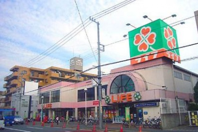 スーパー　ライフ大口店（スーパー）まで673m
