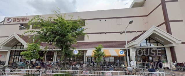 スーパー　スーパーマツモト五条店（スーパー）まで214m