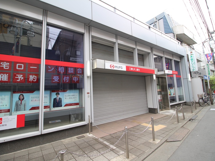銀行　三菱UFJ銀行上北沢支店（銀行）まで337m