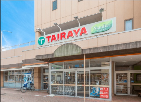 スーパー　TAIRAYA城山店（スーパー）まで152m