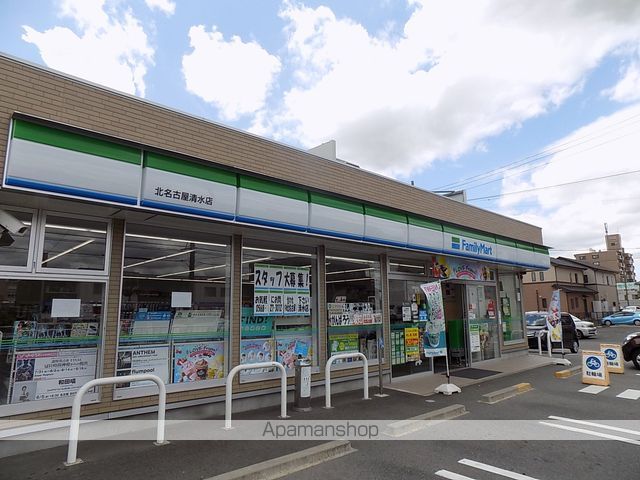 コンビニ　ファミリーマート（コンビニ）まで446m