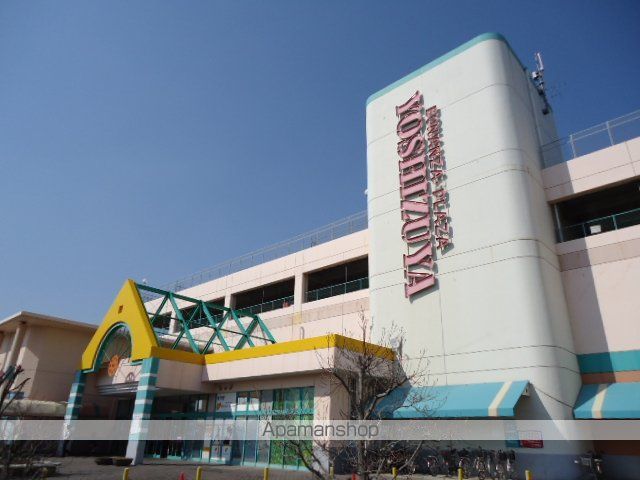 その他　ヨシヅヤ平和店（その他）まで1867m