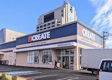 ドラックストア　クリエイトSD(エス・ディー) 足立中央本町店（ドラッグストア）まで244m