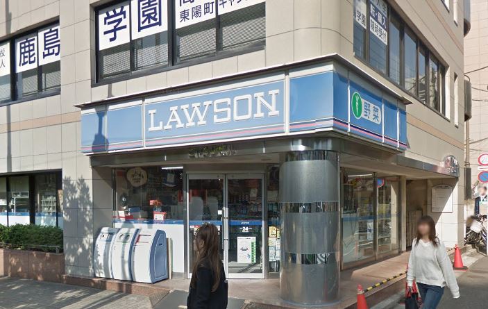 コンビニ　ローソン 東陽三丁目店（コンビニ）まで134m