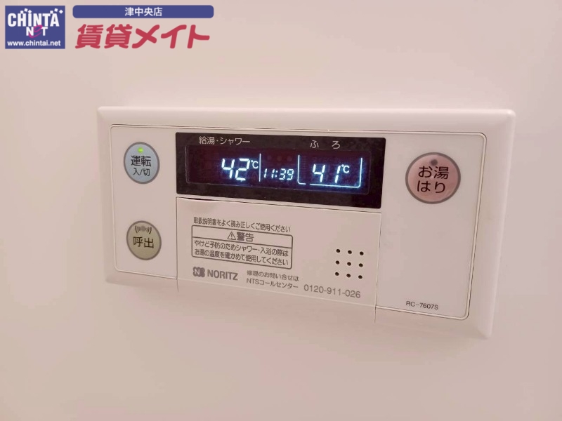 その他設備　同型参考写真