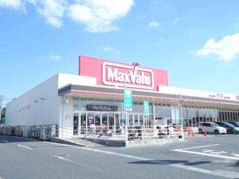 スーパー　マックスバリュ武岡店（スーパー）まで1121m