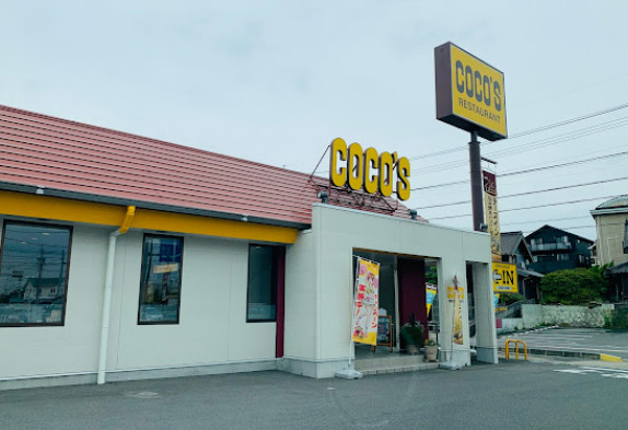 飲食店　COCO’S知多新知店（飲食店）まで392m