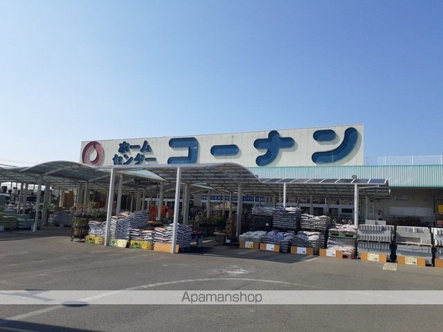 ホームセンター　コーナン北条店様（ホームセンター）まで1700m