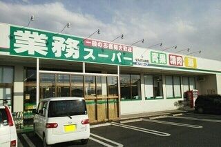 エス コートの周辺写真