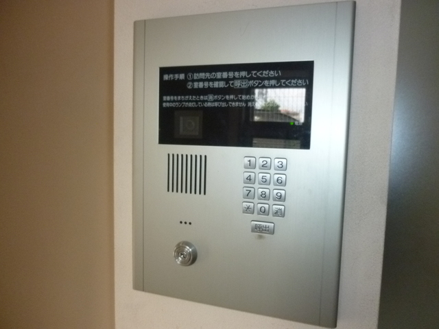京王相模原線 京王永山駅 徒歩4分 3階建 築22年のその他写真